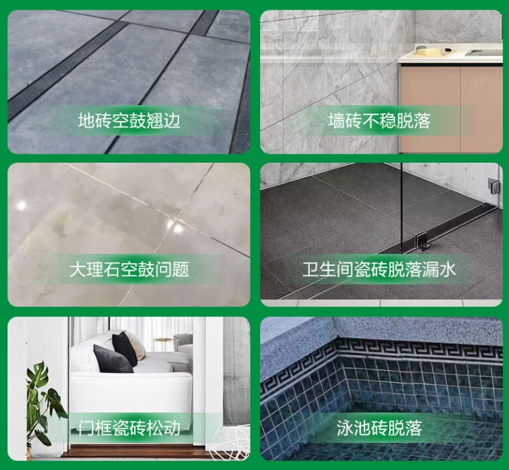 柳北瓷砖空鼓维修公司分享下旧房翻新时，原瓷砖基层处理不到位可能会导致的问题